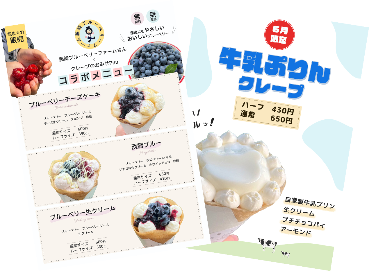 広告デザイン制作実績こちら