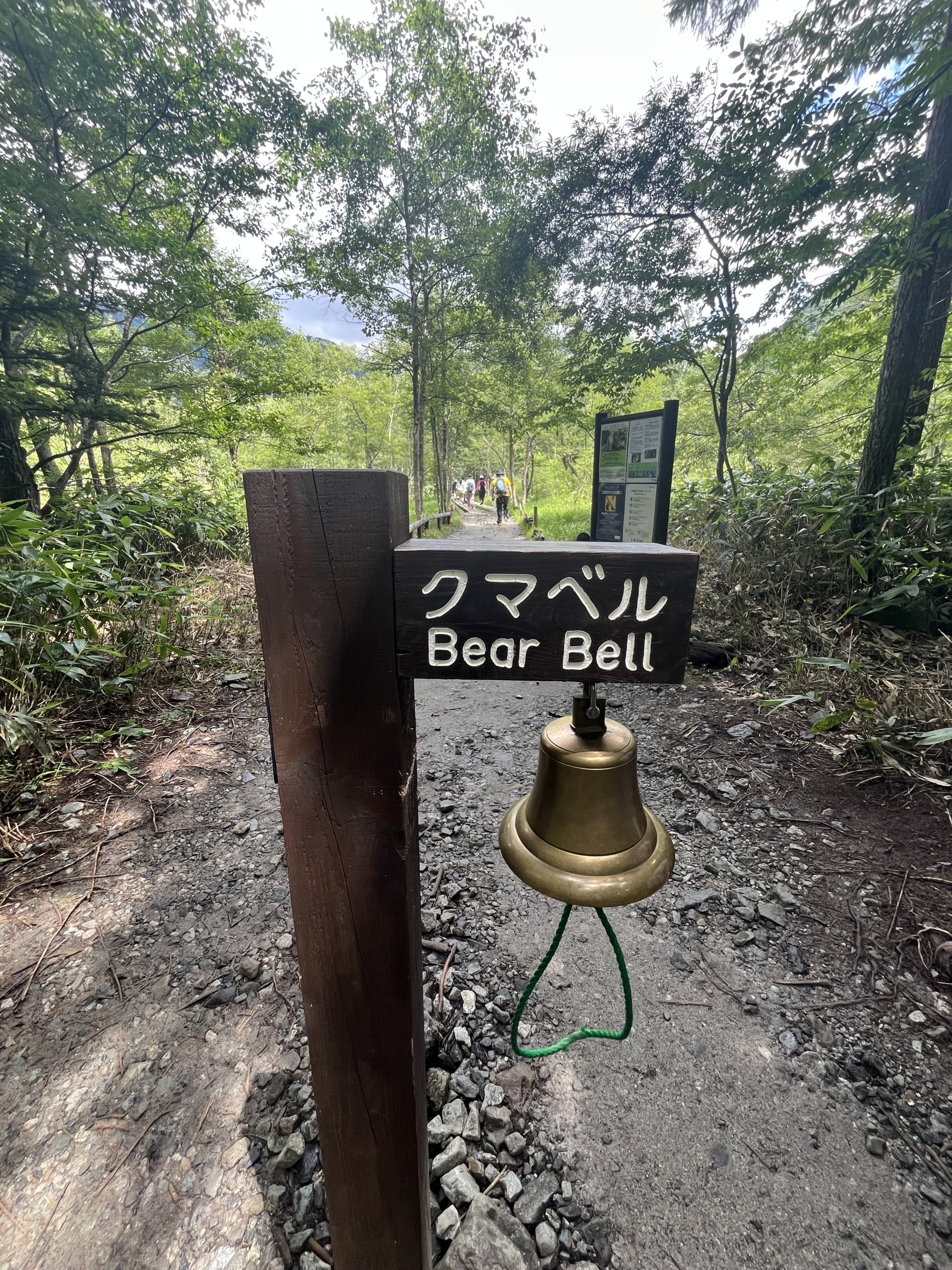 長野旅行最終日Day3